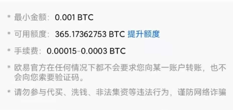 2023年8月加密货币交易所Token Tracker表现如何？有哪些值得关注的变化？