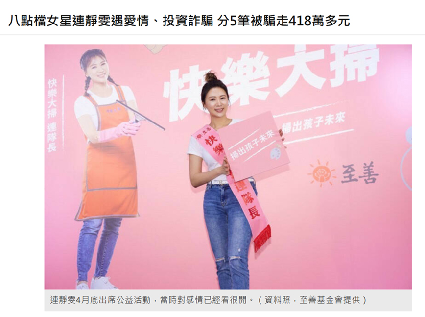 DST评级报告显示了哪些核心优势和风险？