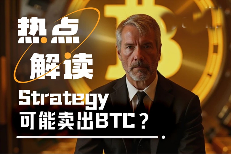 Strips Finance是如何提供利率对冲工具的？机制与应用场景解析