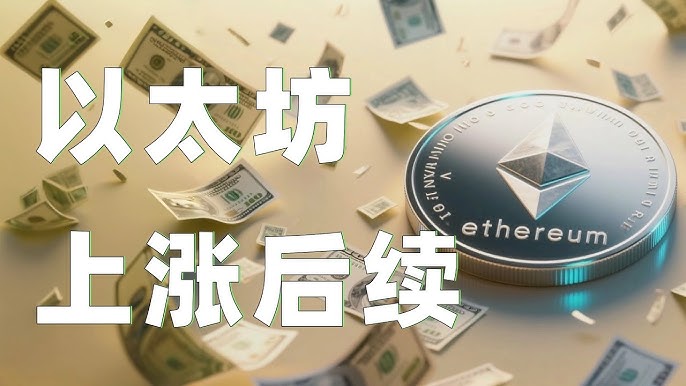 三大燃点驱动山寨币ETF热潮，2025下半年加密市场会迎来“ETF夏季”吗？