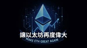 巨鲸为何选择公开表演新乐园Hyperliquid？交易力与注意力如何实现再重合？