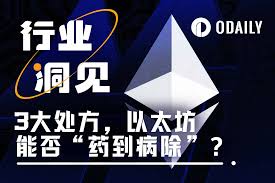 《RootData 分析师大赛》启动，如何以数据之剑助力破除加密迷雾？