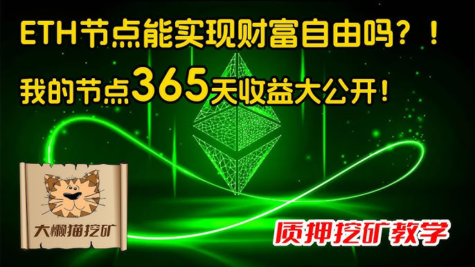 美国稳定币法案即将落地，稳定币赛道现状如何？