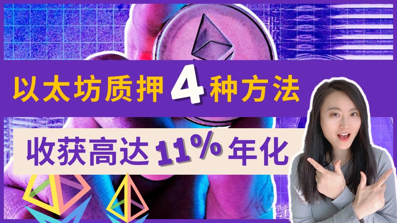 侃爷真的要发币了吗？他如何从Web2成功转向Web3？