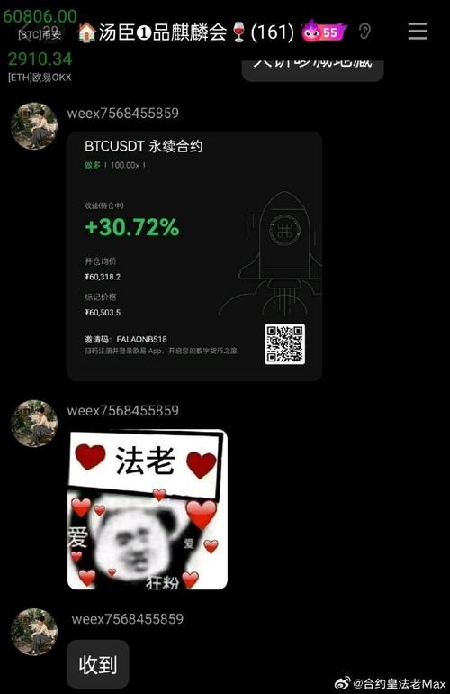 BIO Protocol 和 DeSci 领域项目如何革新科研发展新范式？