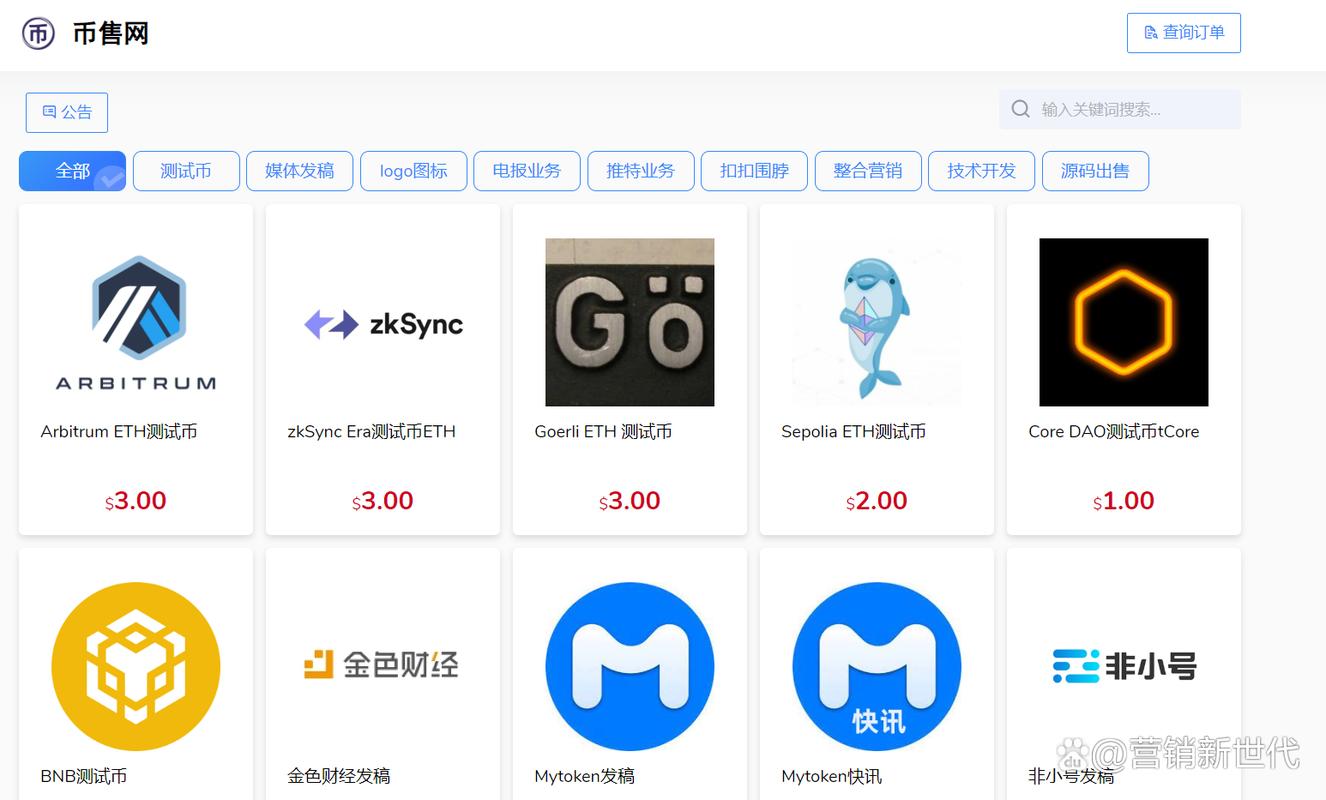 Web3风向标 01：Jito BAM、BRC2.0 与 EIP-7999 的深度解读