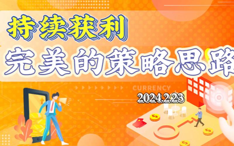 FUD组合拳难改牛市格局：美联储降息临近，加密市场真的已触及黄金坑底吗？
