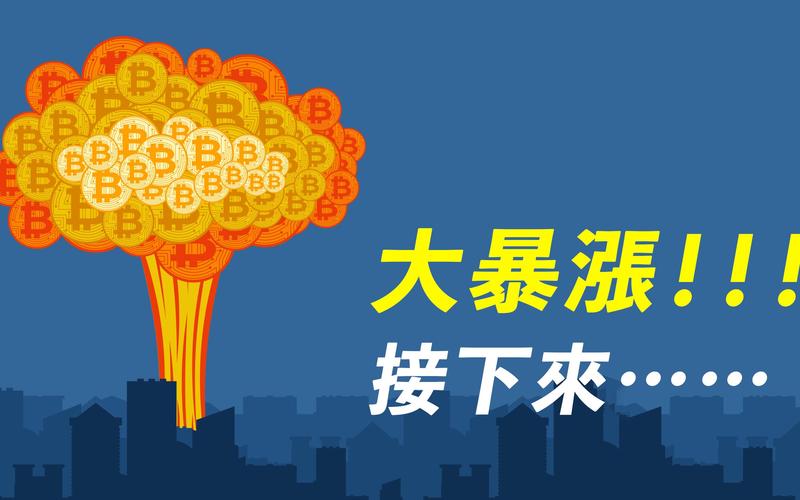 8月加密市场关键事件有哪些？如何制定BTC与ETH投资攻略？