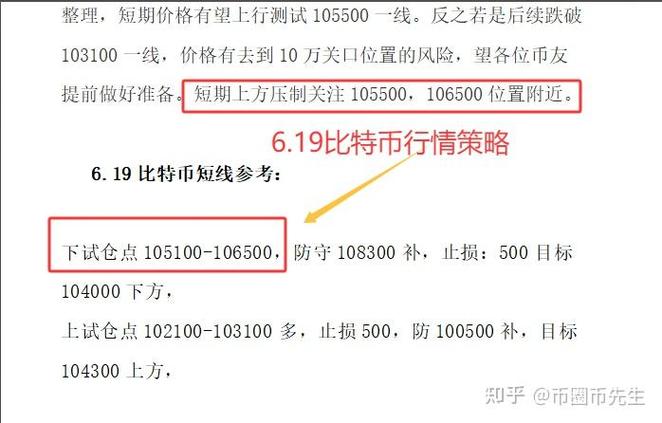 MyStonks平台如何实现宝洁美股代币化分红，让投资者直接享受蓝筹红利？