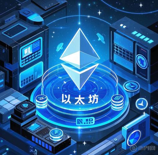 加密支付究竟是金融发展的“水之道”平稳之选，还是创新突破的“光之路”？