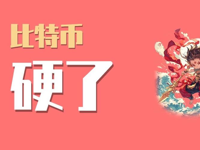 比特币生态迎来革命：Meme叙事能否真正转向价值沉淀？