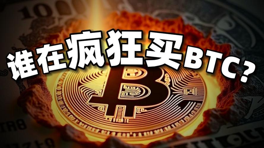 美国德州比特币储备法案解读：1000万美元拨款与衍生品使用意味着什么？