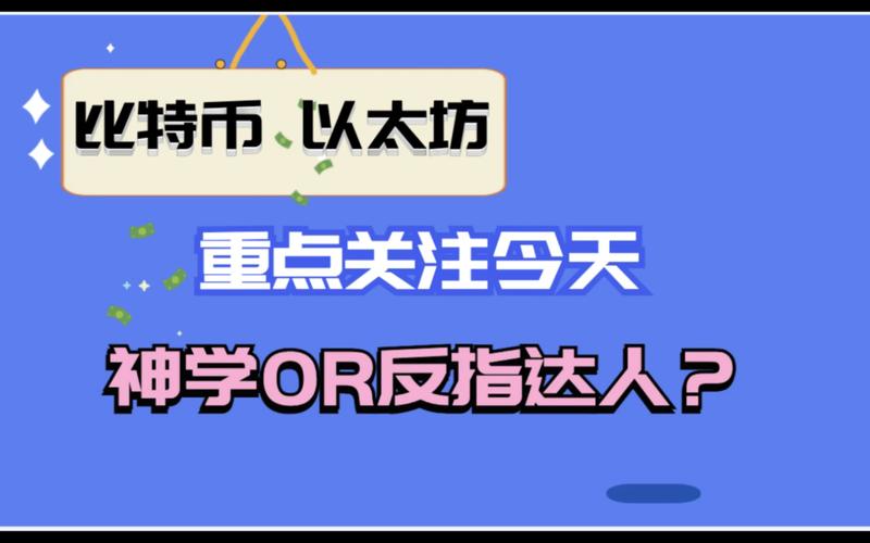 Coinbase研报指出：2025年下半年加密市场的三大投资主题是什么？