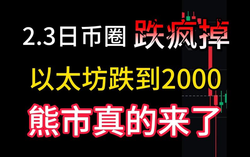 特朗普家族如何通过TRUMP代币收割加密市场？