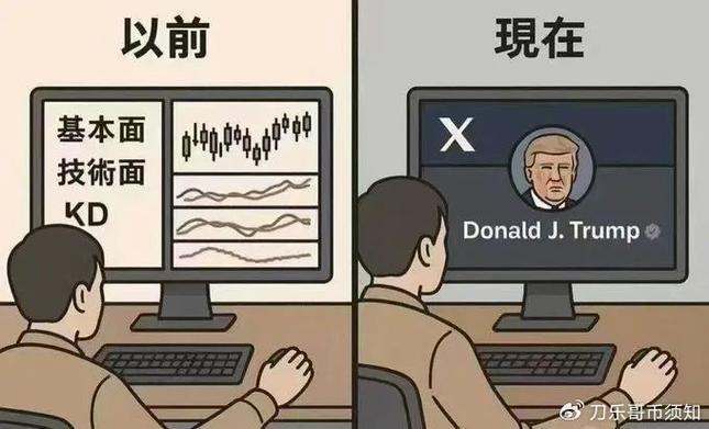 美国财政部智囊团如何看待稳定币？报告解读有哪些核心观点？