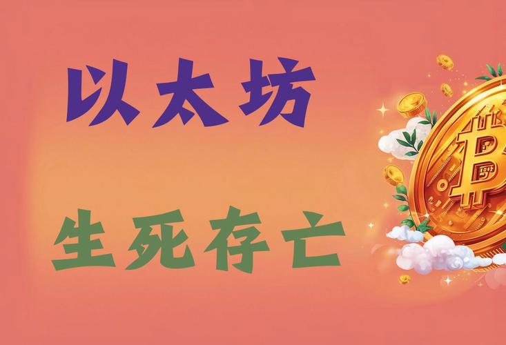 MAS出台全球最严监管，无牌交易所将面临哪些生存挑战？
