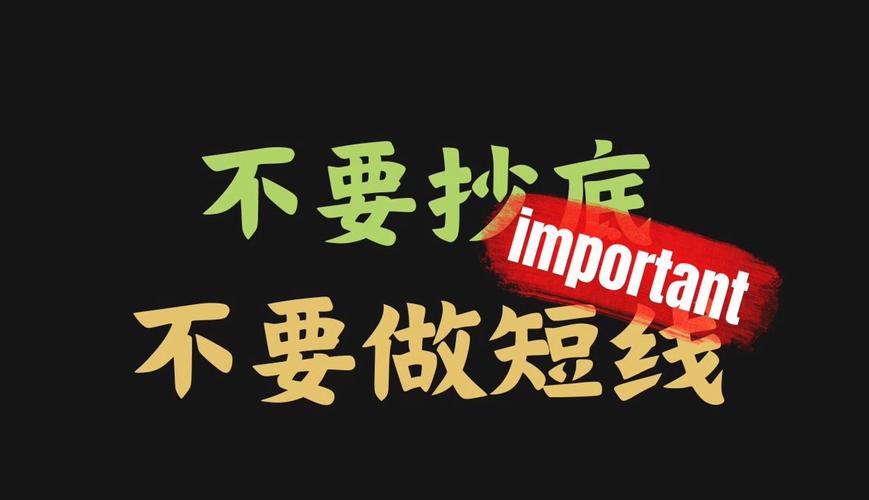 Ark Invest如何推动DeFi超级应用的诞生？