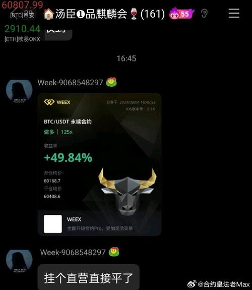 加密投资潮下，SharpLink等上市公司股价异动是否涉及内幕信息泄露？