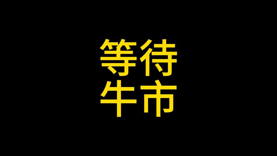 Cathie Wood为何表示正在引导客户进入山寨币？