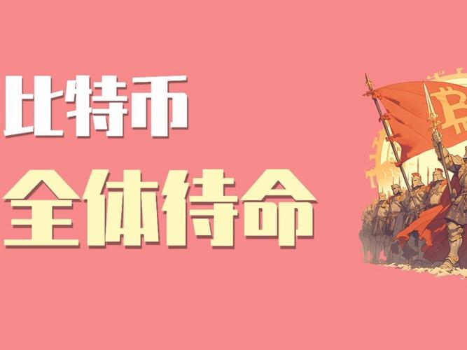 链上央行计划为何搁浅？Meta如今为何转向分销模式？