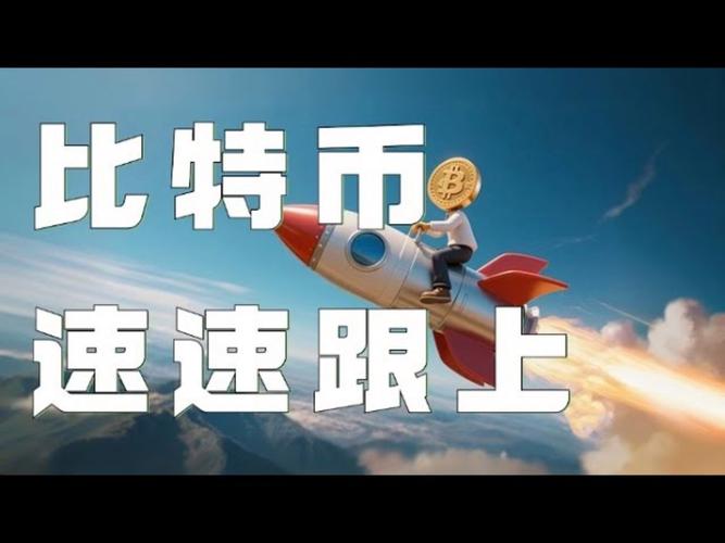 币股联动面临十字路口：是修复还是脱钩？未来将走向何方？