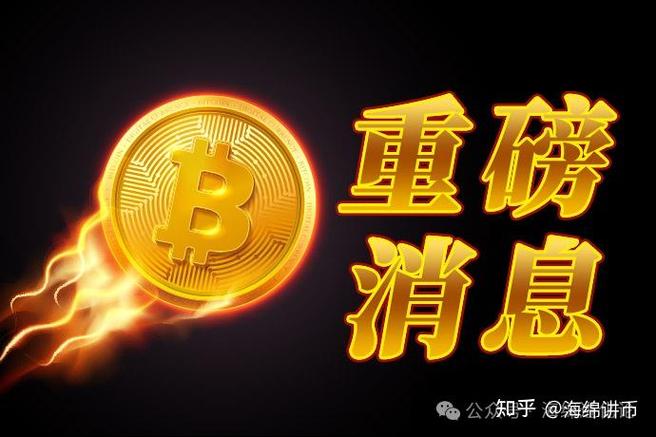 降息预期与估值不确定性交织，比特币在上升中继后是否会迎来第四波上涨？