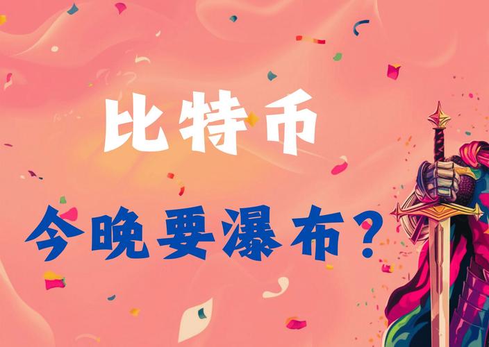 不敢买币的投资者，WLFI币股还有投资机会吗？