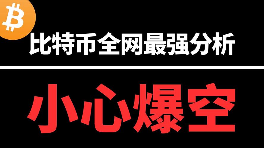 从联邦学习到去中心化Agent网络：ChainOpera项目如何推动区块链创新？