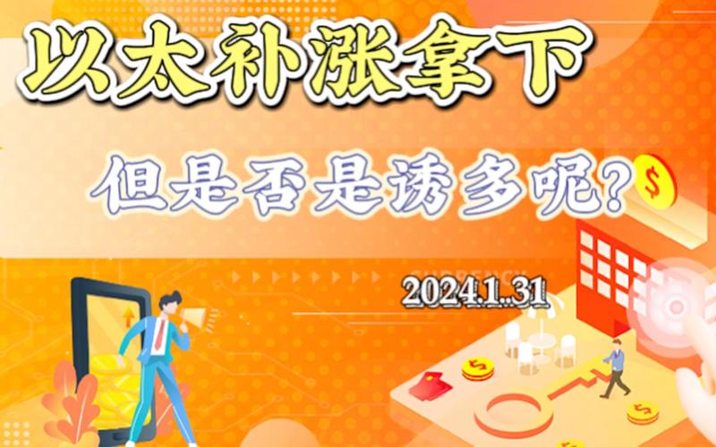 美国参议院推进结束政府停摆的法案，比特币和以太坊价格飙升。