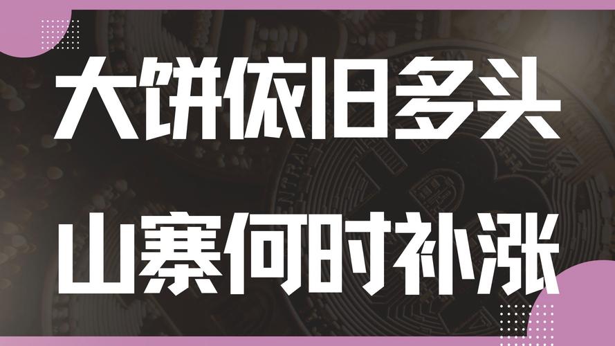  Monad公布代币经济模型，称超过50%的MON代币将在发行时锁定。